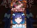 大貫さんに改造されたつむオーン【ぶいすぽっ！/紡木こかげ】#ぶいすぽ #紡木こかげ #スト6