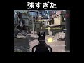 神エイムで13連キル【CoDモバイル】