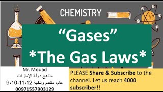 Gases | Lesson 1: The Gas Laws @EasyChemistry4all