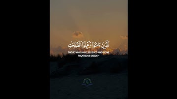 الذين آمنوا وعملوا الصالحات طوبى لهم | تلاوة خاشعة مؤثرة | سورة الرعد | الشيخ محمد صديق المنشاوي