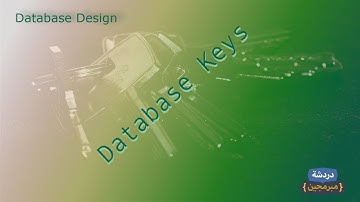 03 - Database Keys (Arabic)