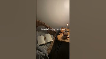 أرح سمعك أرح قلبك القارئ ريان المحيسني
