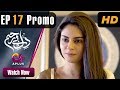 Watch Dil e Bereham - Episode 17 Promo | Aplus Dramas | Wahaj Ali, Amar Khan | Pakistani Drama Online In HD