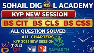 NEW KYP 2026 LAB SESSION BS-CIT 33 CLS 22 SCHOOLNET #kyp #video  screenshot 3