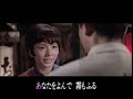 たそがれの銀座  (カラオケ)
