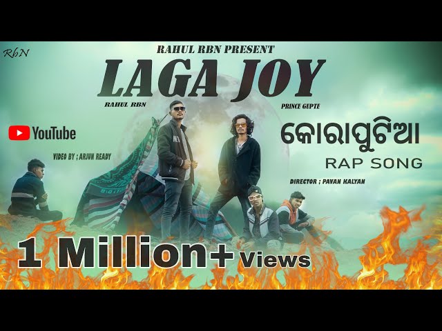 Koraputia Xxx Video - Laga Joy ~ New Koraputia Rap song by Rahul rbn x Prince Gupte Ft - Ashish  |Arjun Ready - YouTube