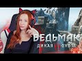 Квесты Скеллиге | Ведьмак 3 Дикая Охота | The Witcher 3: Wild Hunt