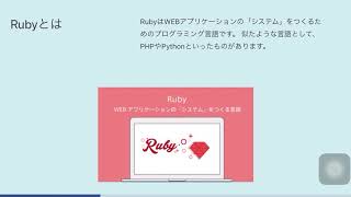 #プロゲート #プログラミング　#programming【Progate】Ruby Ⅰ  Chapter1-Rubyを動かしてみよう　1.Rubyを実行してみよう　vol.42