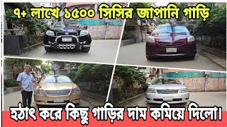 видео: Неожиданное снижение цен на некоторые автомобили | Premio, Passo City 7 Seater 1500Cc, Ist, Rush.... картинка: Неожиданное снижение цен на некоторые автомобили | Premio, Passo City 7 Seater 1500Cc, Ist, Rush....