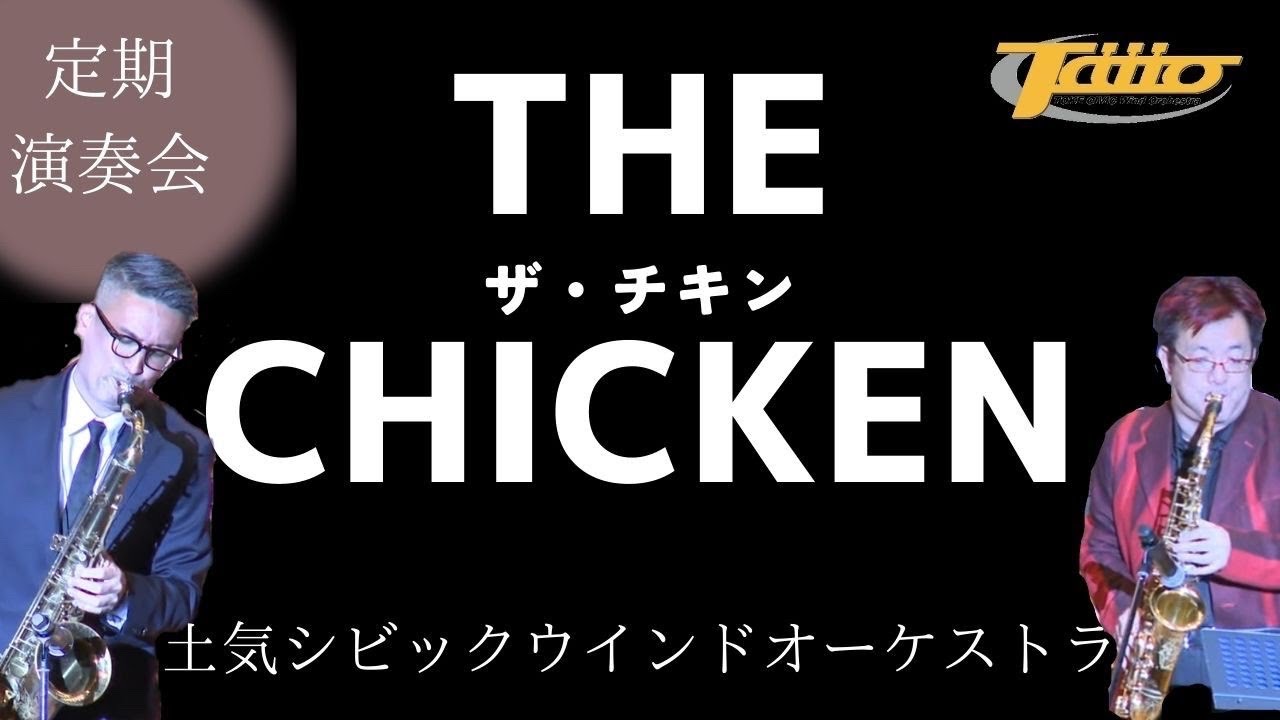 わ*な様 わちふぃーるど ダヤン 楽器演奏 オルゴール サックス/バイオリン/チ わちふぃーるど ダヤン オルゴール マイファニーバレンタイン|【ハード