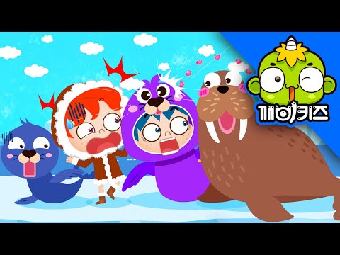 동물흉내송 2 | 동물송 | 인기동요 | 깨비키즈 KEBIKIDS