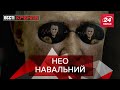 Neo-Навальний, Хабаровський рубль, РПЦ-газ, Вєсті.Кремля, 25 березня 2021