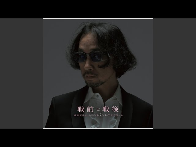 Woman W no Higeki Yori - YouTube