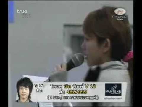 กู๊ดซ้อมเพลงลาก่อน