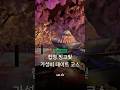 합정사는 전남친 덕에 알게된 인생 데이트코스