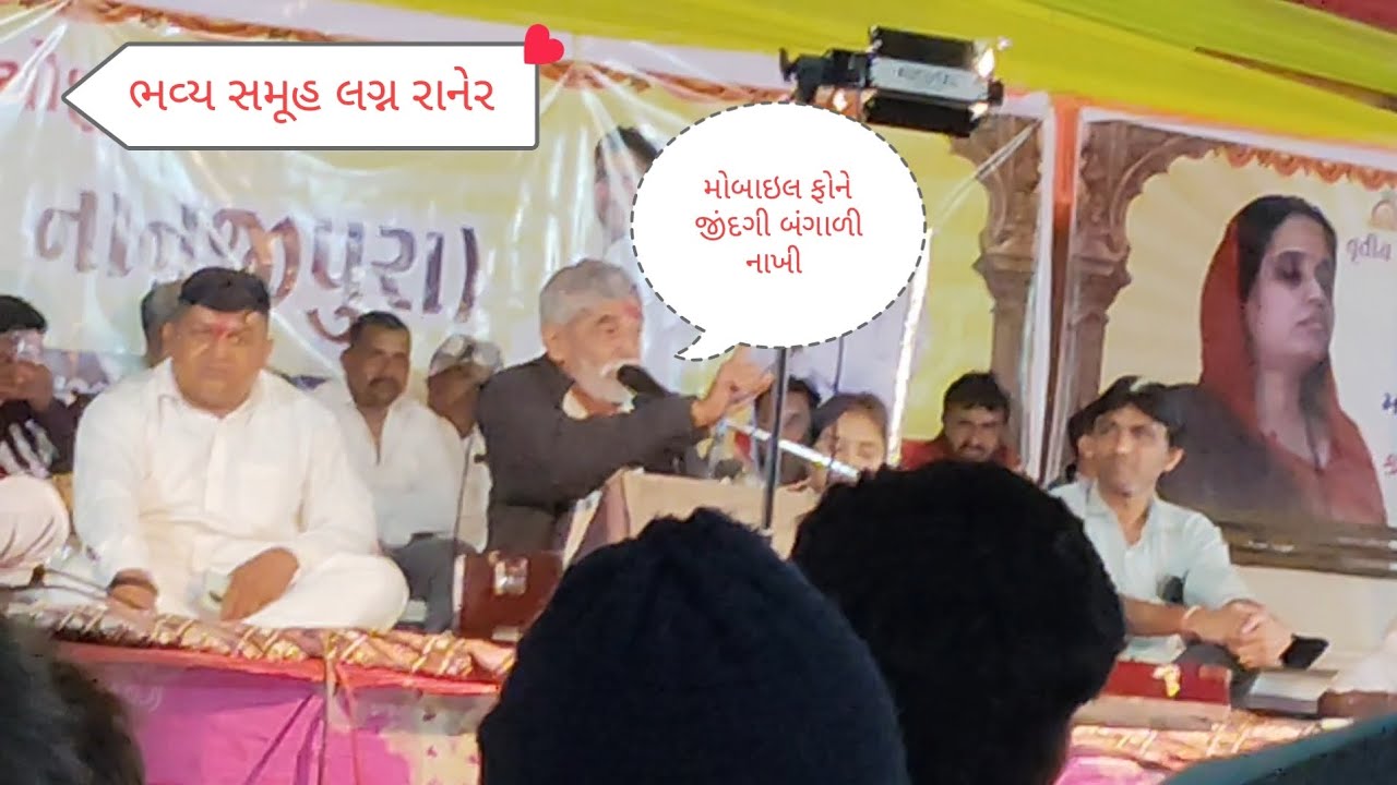 અનુપસિંહ વાઘેલા @Arjunsinh official banaskantha gujarati video #viral video 