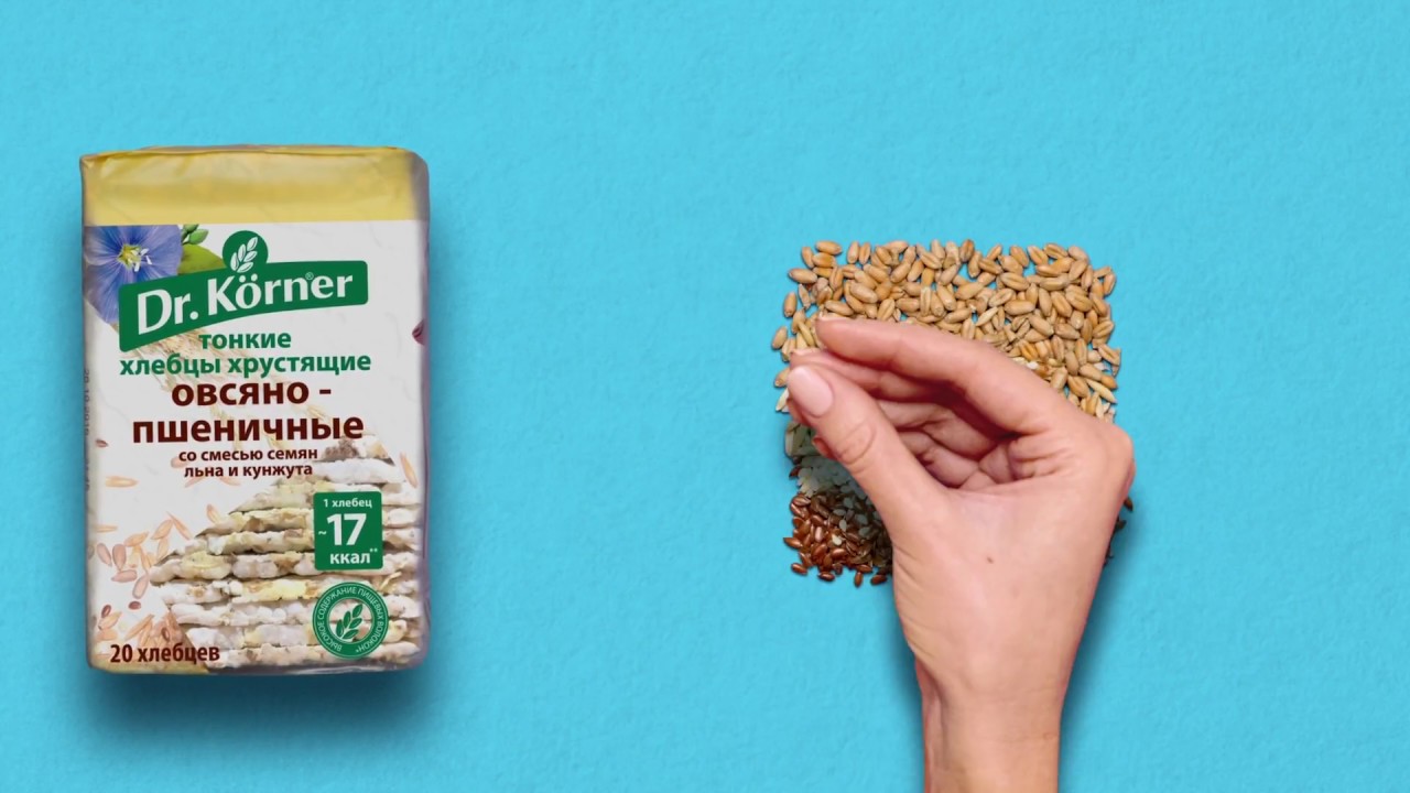 Dr. Körner – для здорового смеха