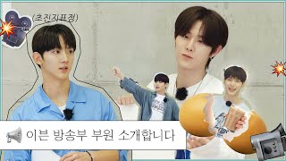 📹 이븐 방송부 Ep.2 ㅣ💥이븐 방송부💥 안녕🤗 나를 소개하지🗣ㅣENG/JPN/CHN