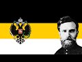 Hearts of Iron 4:The New Order - Амур. Экономические уроки Европы.