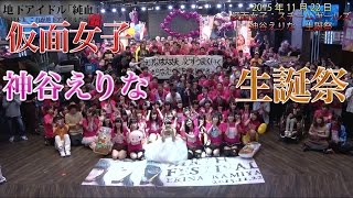 仮面女子チャンネル登録はこちら↓ Subscribe4Subscribe↓ https://www.yo...