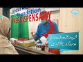 Abdul Aleem Khan Foundation |Free Dispensaries