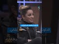 سمعوا اغنيتي الجديدة ناس في حياتنا  اكسبلور  فاصل ونواصل  