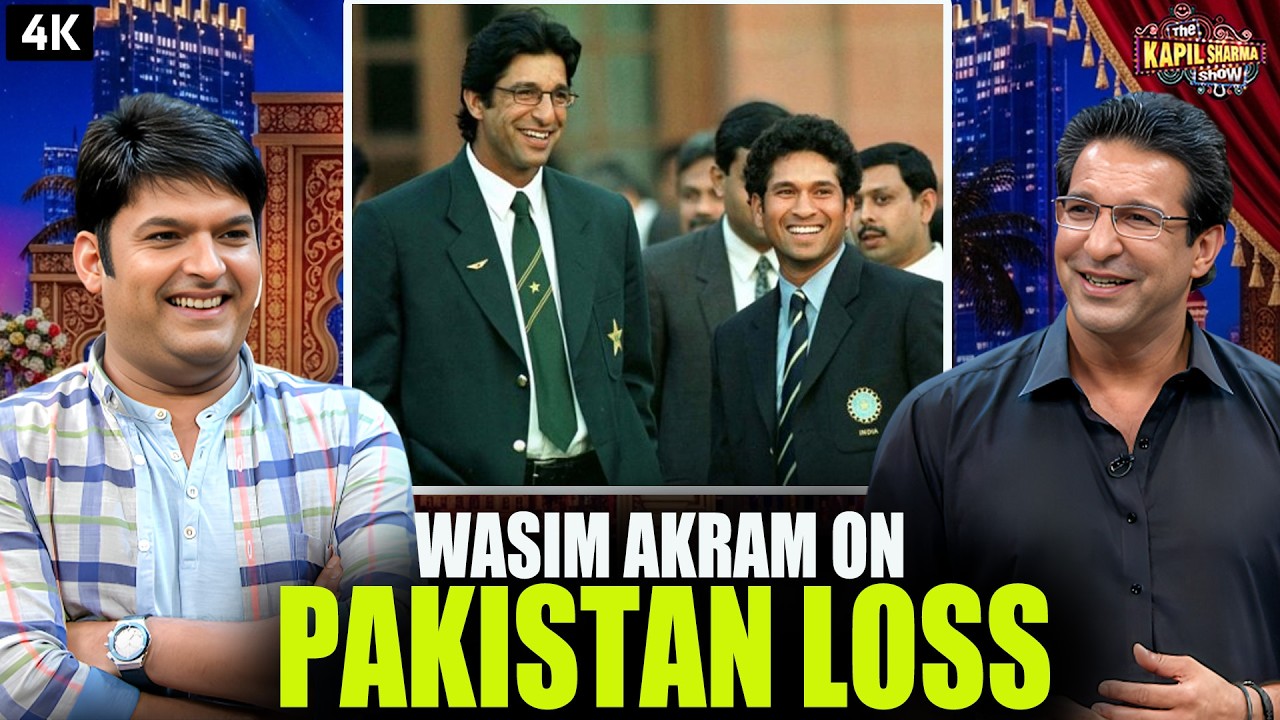 Wasim Akram ने पाकिस्तानी क्रिकेटरों पर कहा कुछ ऐसा | The kapil Sharma Show New Episode 2026