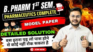 📘 B. Pharma 1st Semester Pharmaceutics Model Paper | Important Questions &amp; Exam Tips | Punit Sir |