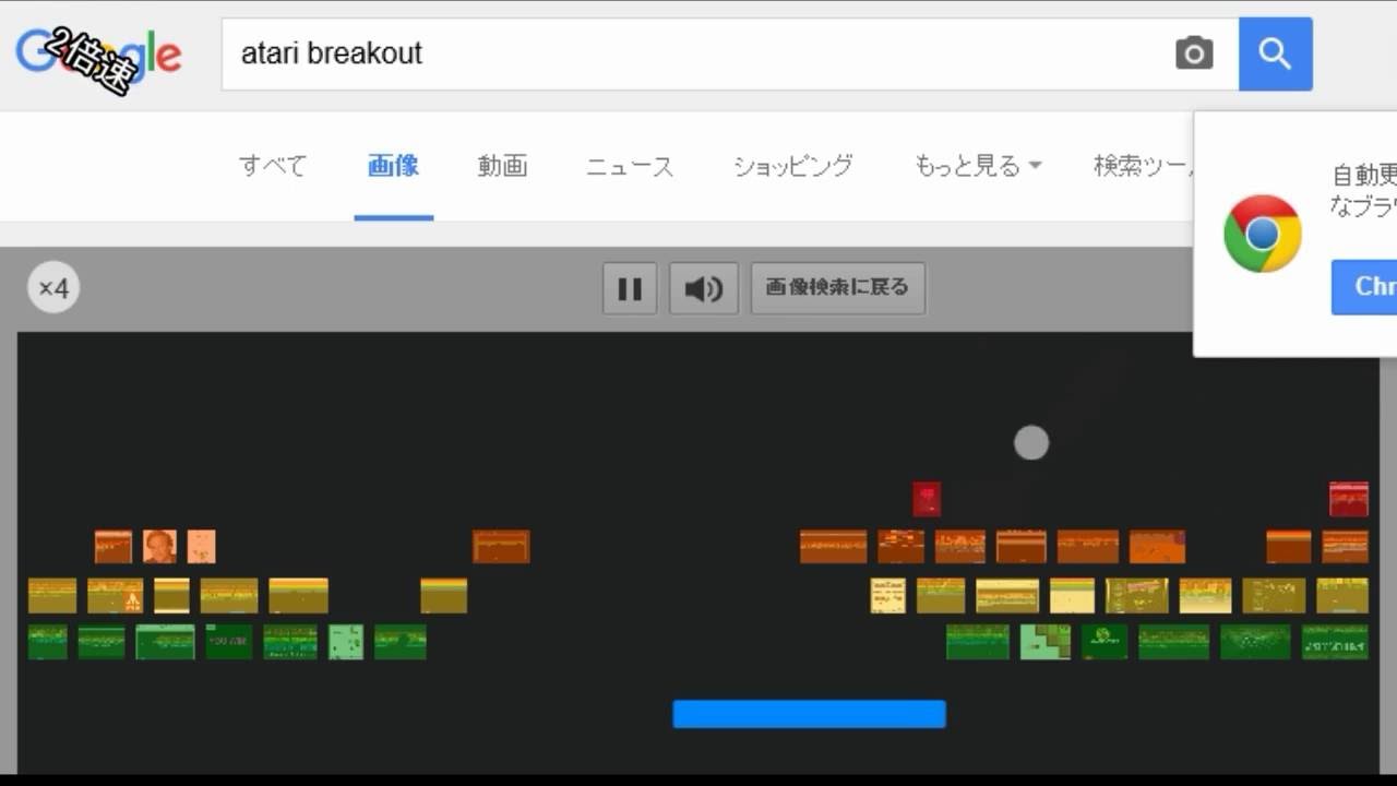 グーグル隠しコマンド怖い