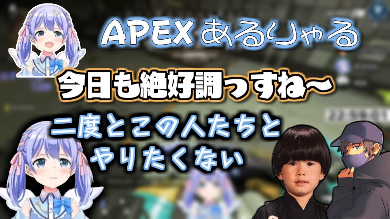 噛み噛みが止まらないちーちゃんにウキウキなゆきおとヘンディー