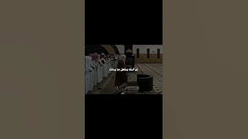 #تلاوة_خاشعة  #ياسر_الدوسري