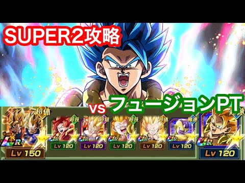 実況 ドッカンバトル無敵最強パーティー決定 どんなイベントでもクリアできる 無課金の王様 Youtube