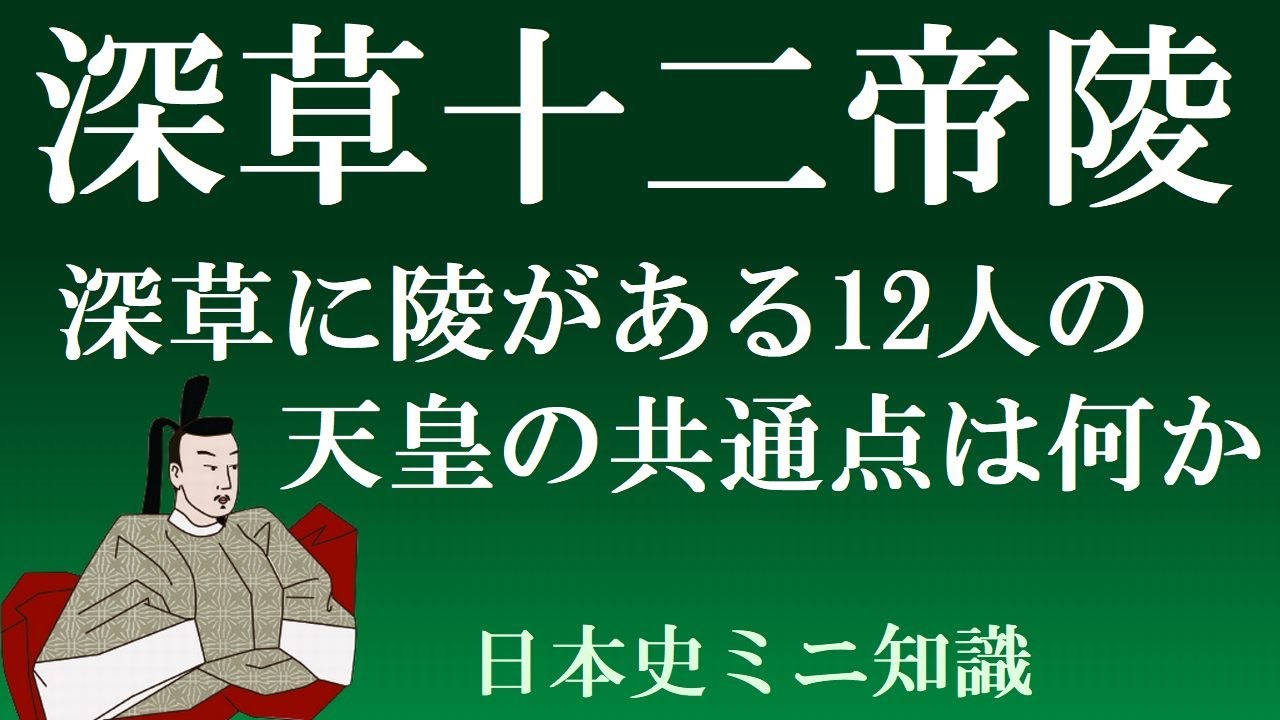◆『 吉田兼好 古筆切 』兼好法師◆検） 藤原定家 清少納言 紫式部 源氏物語 徒然草と兼好法師 ＠金沢文庫 : Art & Bell by Tora