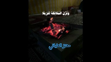 سورة الفرقان آية (25-26)