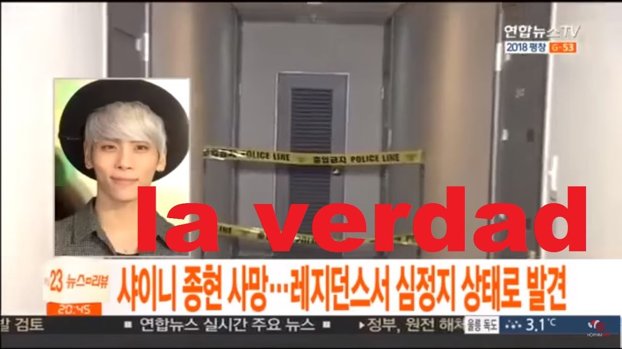 La verdad tras el fallecimiento de JONGHYUN de SHINee.