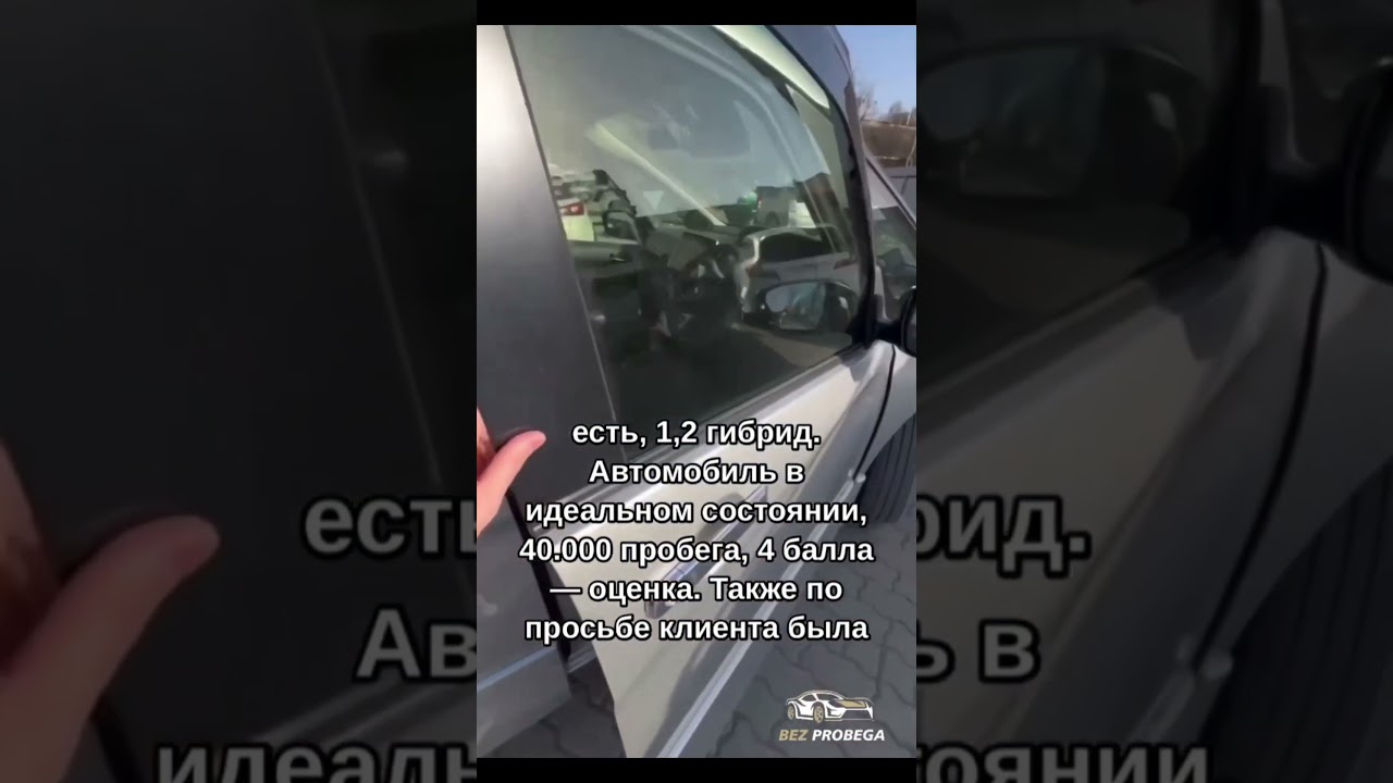 Serena E-Power Без Пробега по РФ за 1.850.000₽