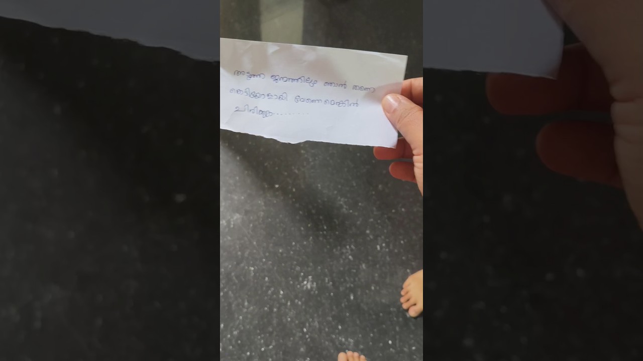 ഇപ്പോ ഇതല്ലേ ട്രെൻഡ് ഞാനും ചെയ്തു നോക്കി 😉😉