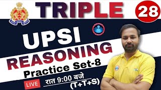 UP SI Reasoning Practice set | UP SI Reasoning Triple 28 series 8 | UP SI Reasoning Mock Test