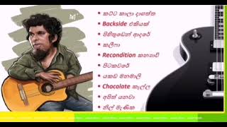 Amu sindu | අමු සින්දු | Best of Sanjeew Lonliyes | New Sinhala Songs | Aluth sindu