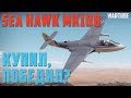 Sea Hawk Mk 100 КУПИЛ,ПОБЕДИЛ? War Thunder