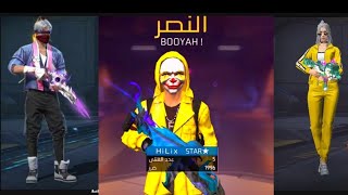 ＨｉＬｉＸ vs 4✓✓✓✓ ?  موض مكافحة