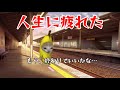 【改訂版】おじさんに自◯を止めてもらえた話【猫ミーム】【猫マニ】【猫meme】