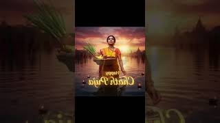 Chhath Puja 🙏🏻 🌺 #chhathpuja #chhathimaiya #ytshorts #youtubeshorts #status