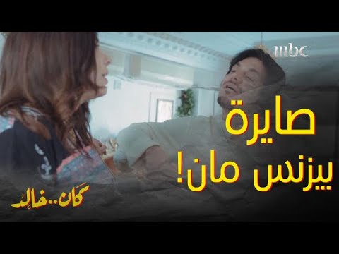 عرف أن أخته بتسوي أكل وتبيعه.. خرب لها المشروع بطريقة لم تتوقعها وجن جنونها منه 😳