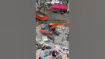 1 СЕРПНЯ В ХАРКОВІ ДЕНЬ ЖАЛОБИ ЗА ЗАГИБЛИМИ В КИЄВІ 