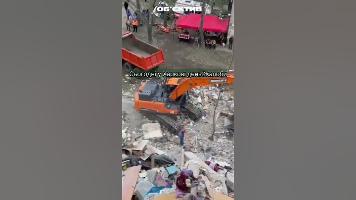 1 СЕРПНЯ В ХАРКОВІ – ДЕНЬ ЖАЛОБИ ЗА ЗАГИБЛИМИ В КИЄВІ