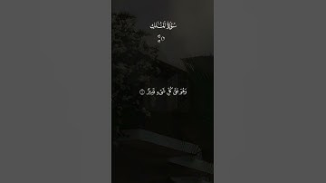 {تبارك الذي بيده الملك}سورة تبارك بصوت ماهر المعيقلي #قرآن #قرآن_كريم #اكسبلور