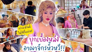 บุกอาณาจักรหิ้วหวี กว่าจะยิ่งใหญ่ขนาดนี้ ผ่านอะไรมาเยอะ!! | Nn.lardapha