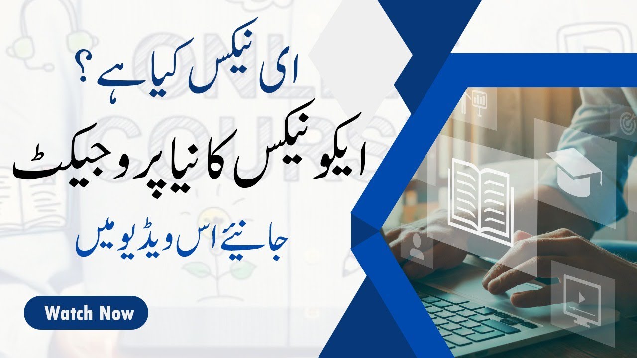 What is ENEX ? A New Project of Econex by CEO Ibrahim Khilji