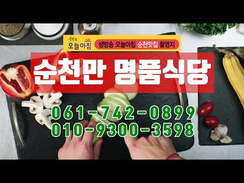 명품식당